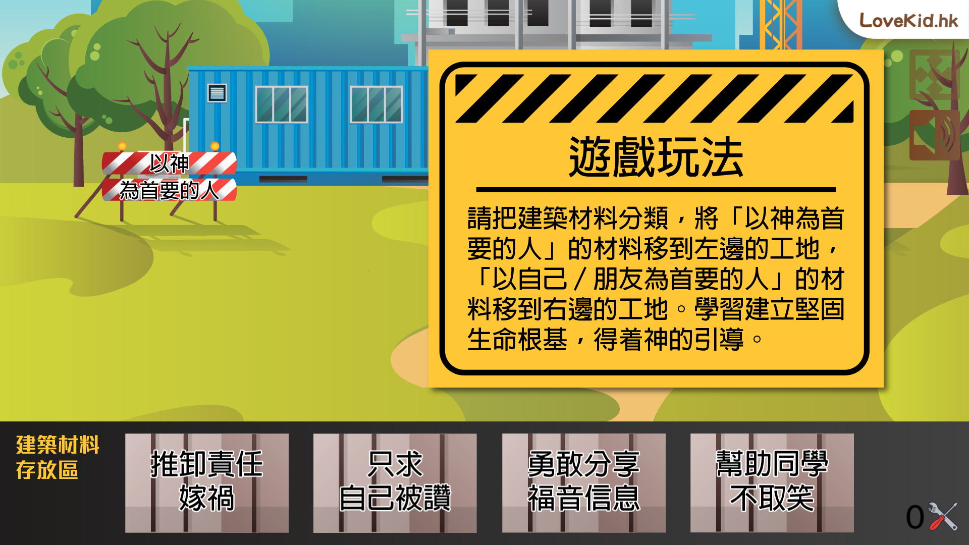 應用遊戲