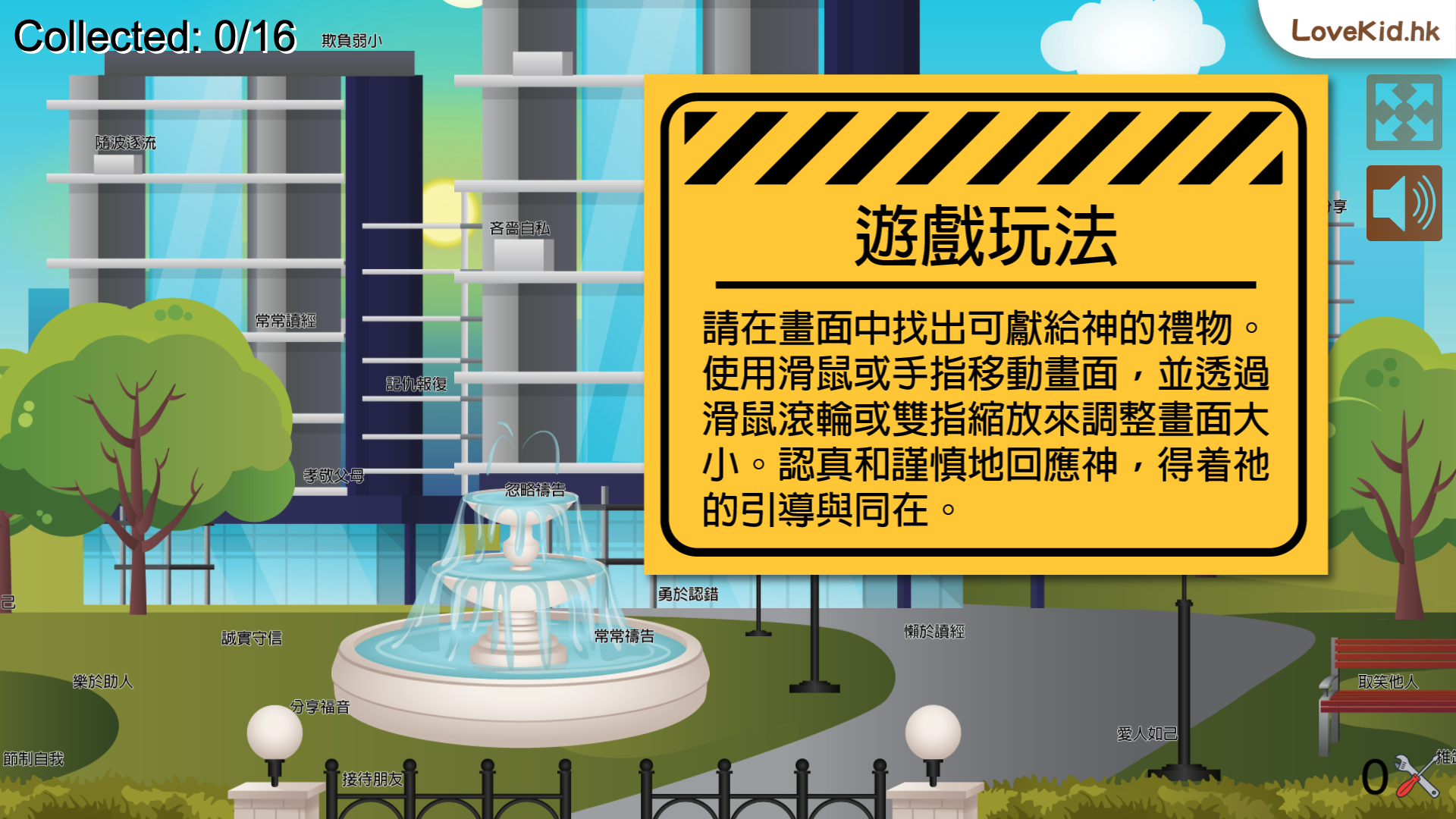 應用遊戲