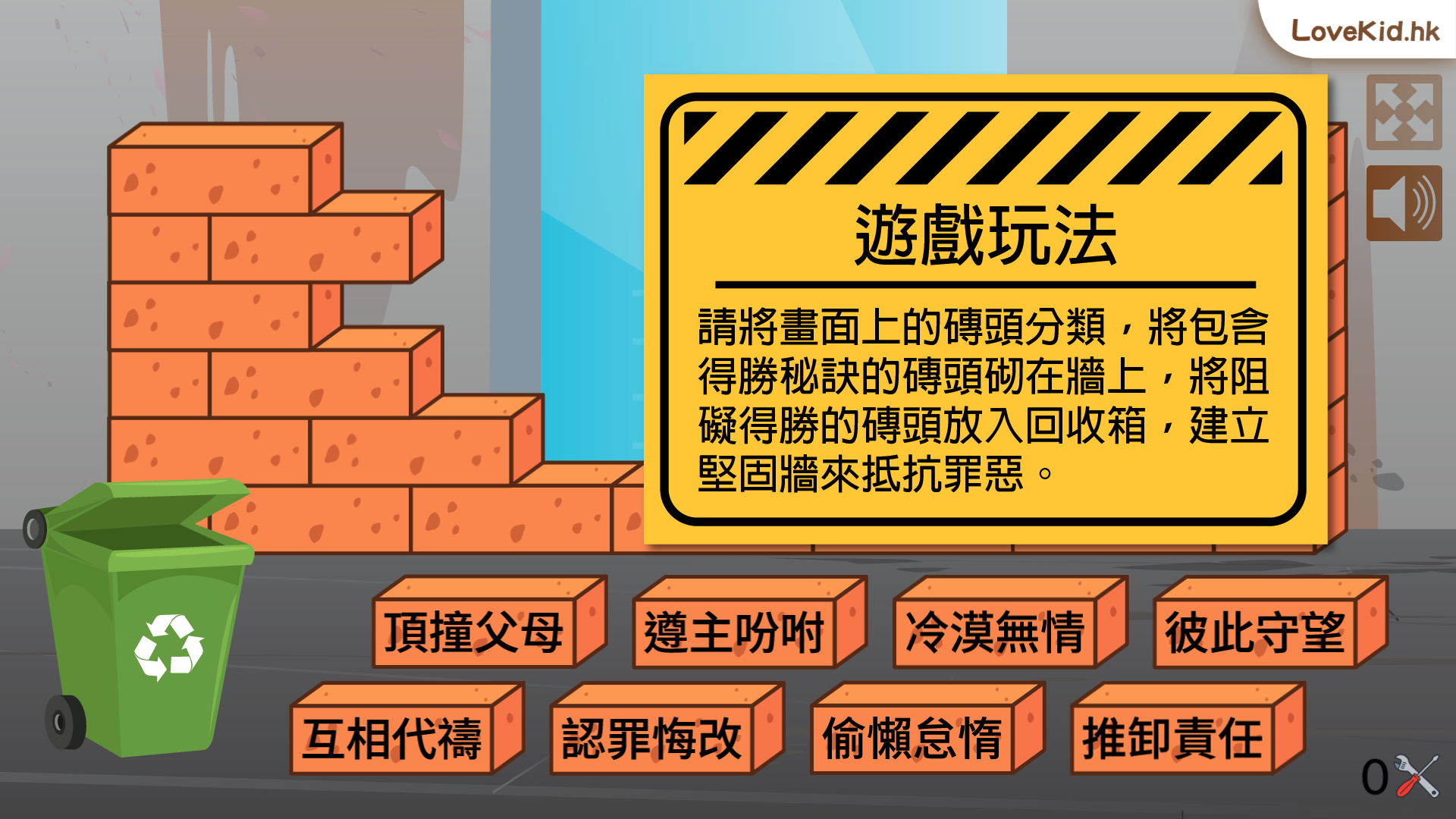 應用遊戲