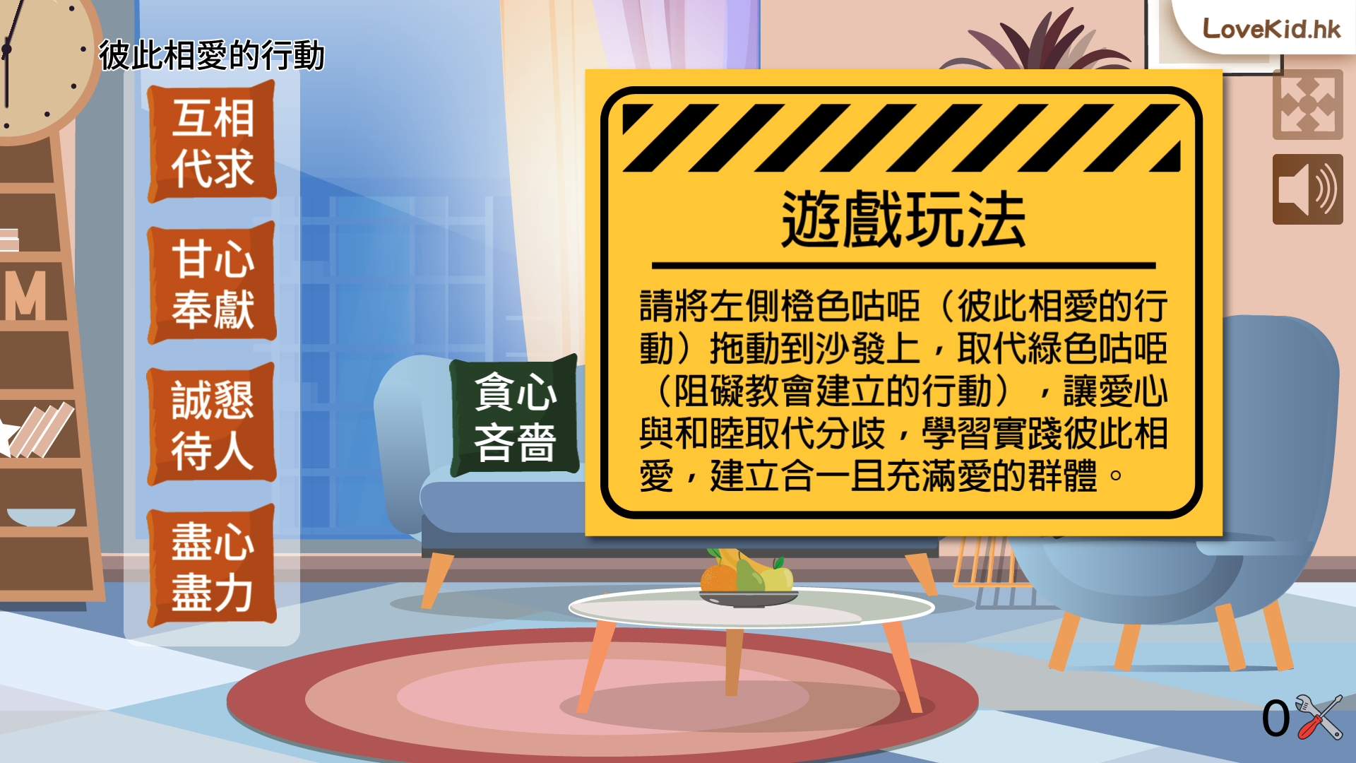 應用遊戲
