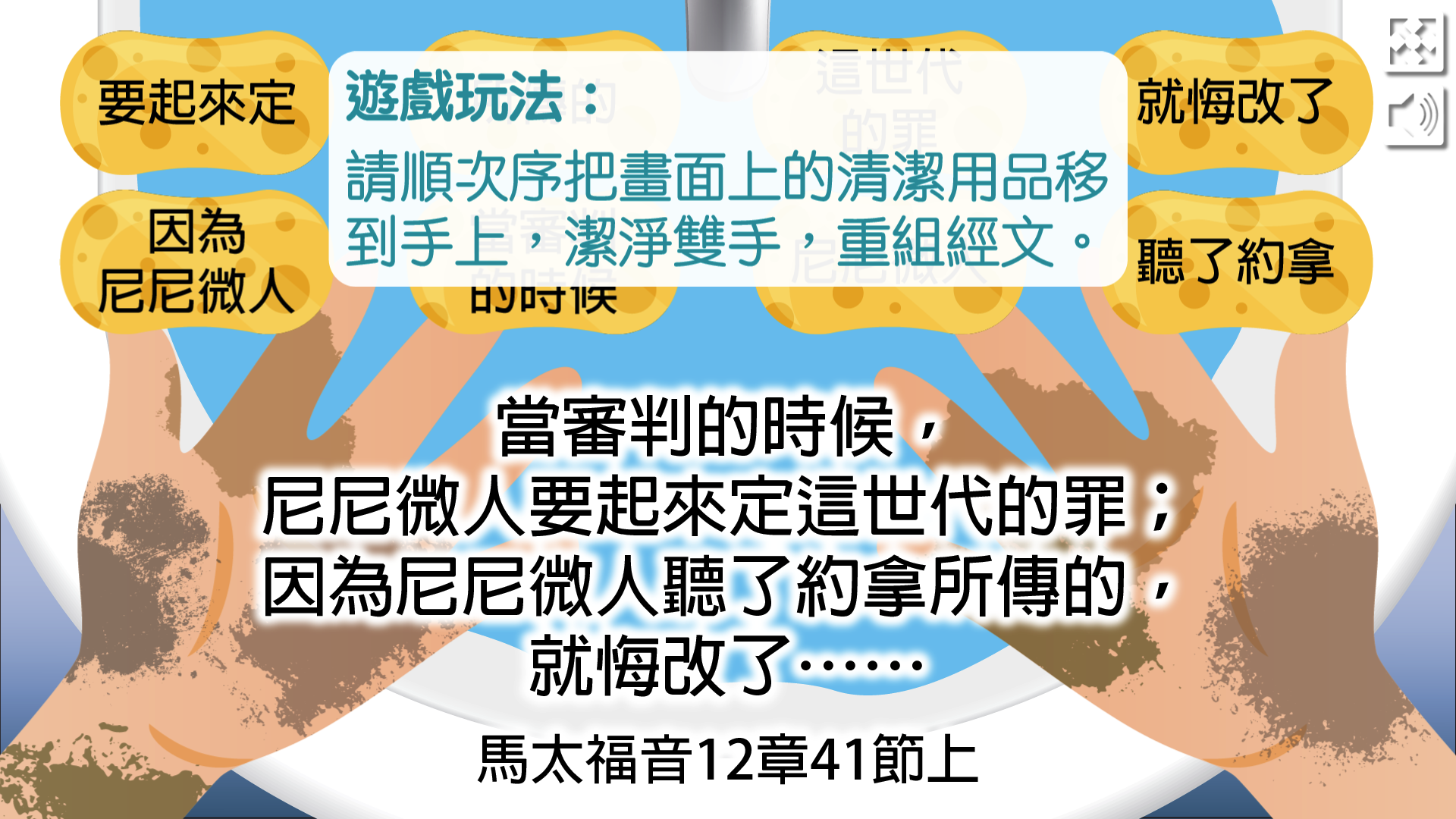 金句遊戲
