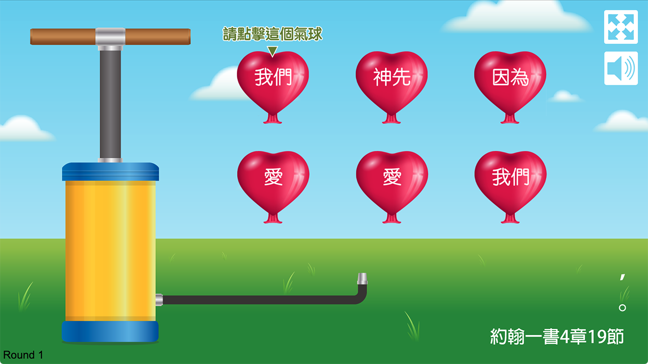 金句遊戲