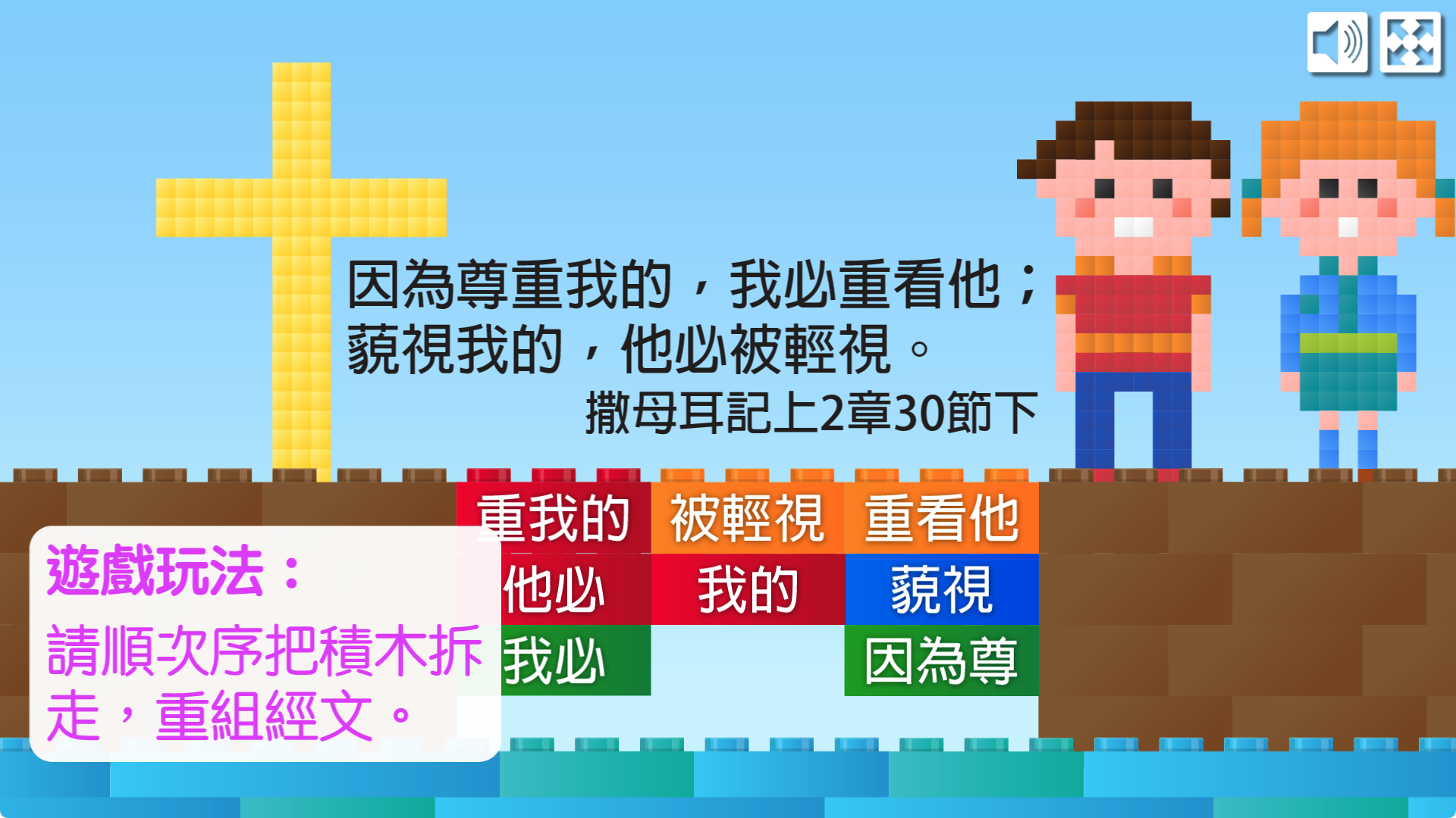 金句遊戲